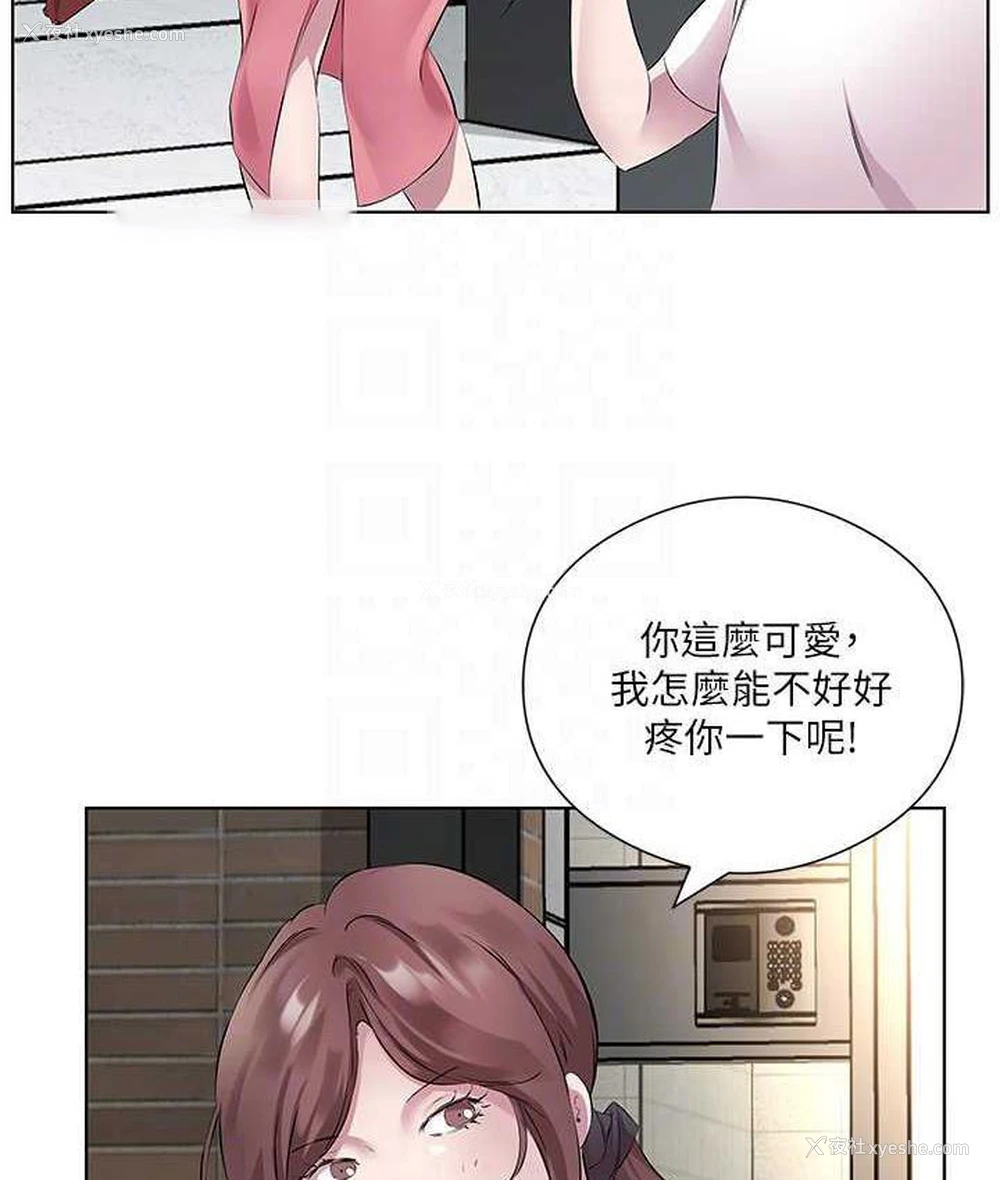 63P - 今天吃饱了吗