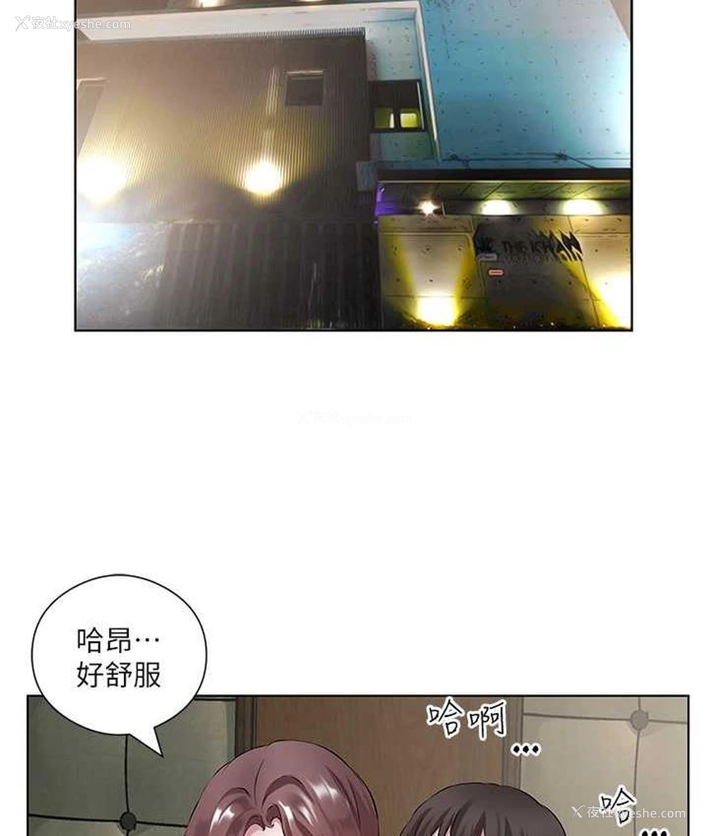 67P - 今天吃饱了吗