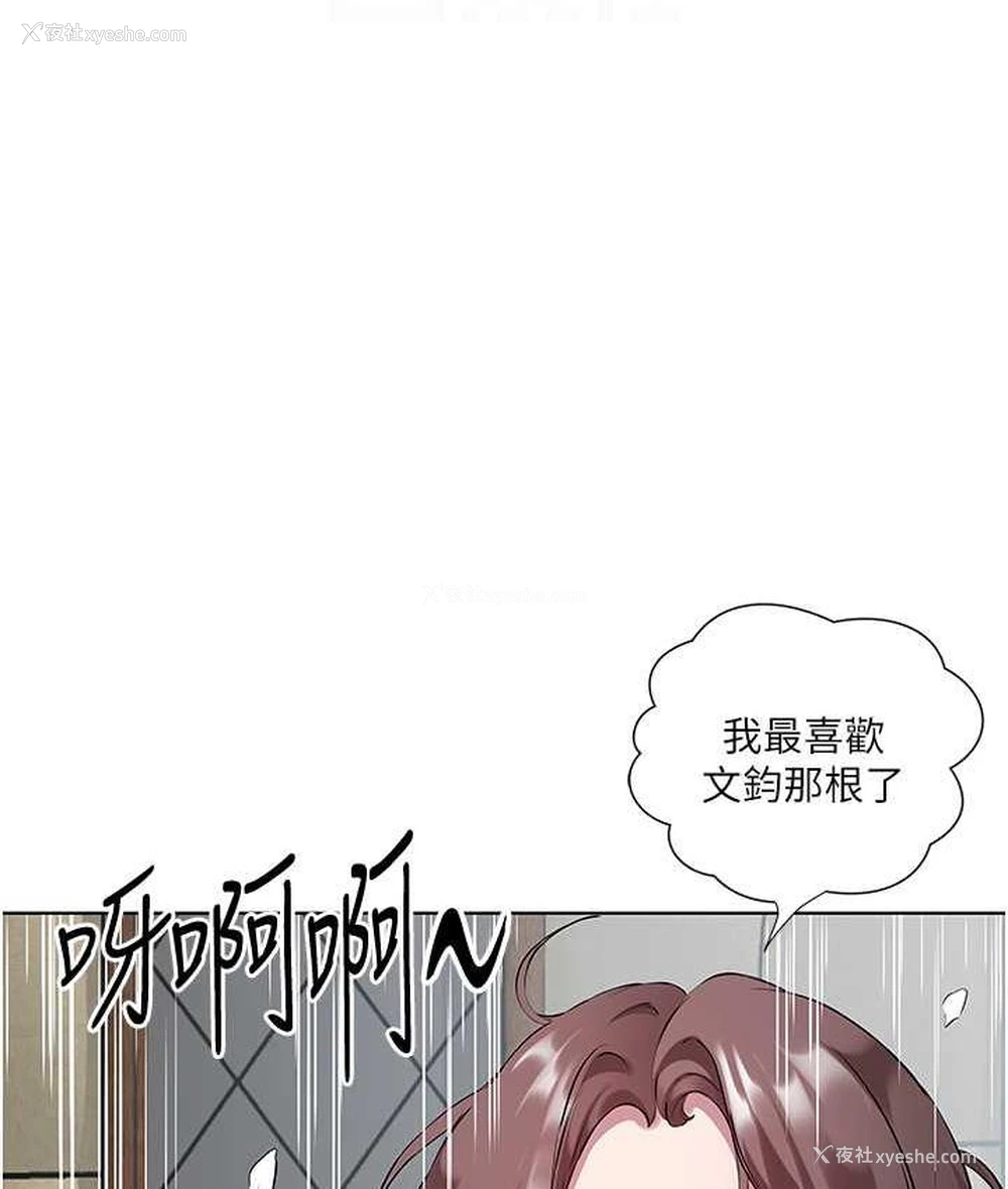 70P - 今天吃饱了吗