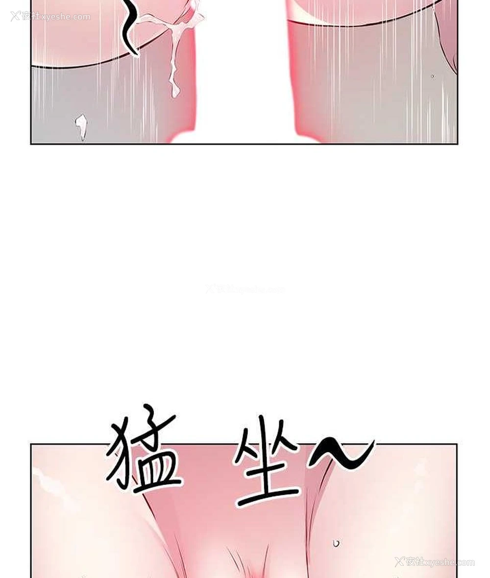 77P - 今天吃饱了吗