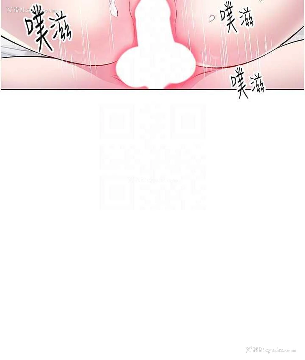 80P - 今天吃饱了吗