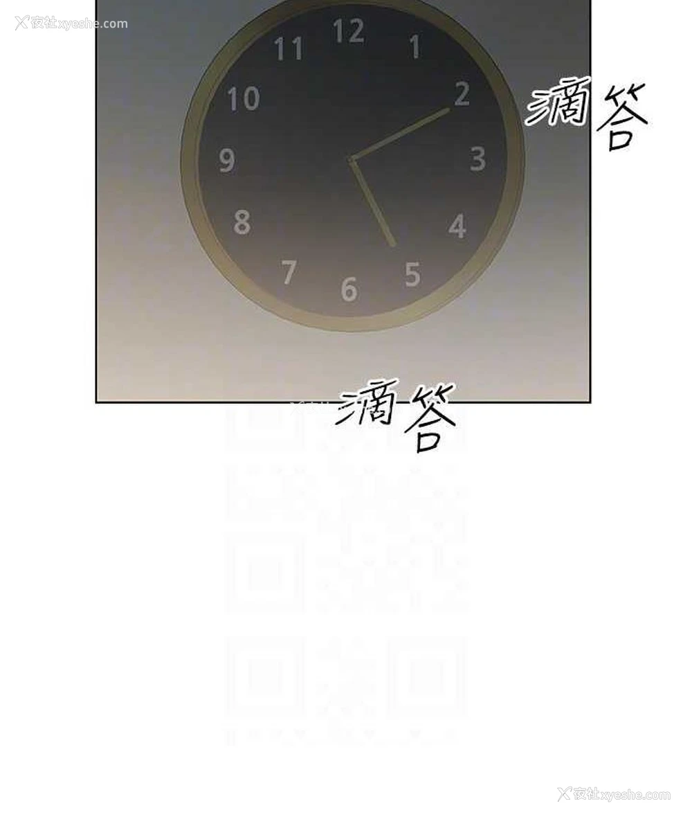 85P - 今天吃饱了吗