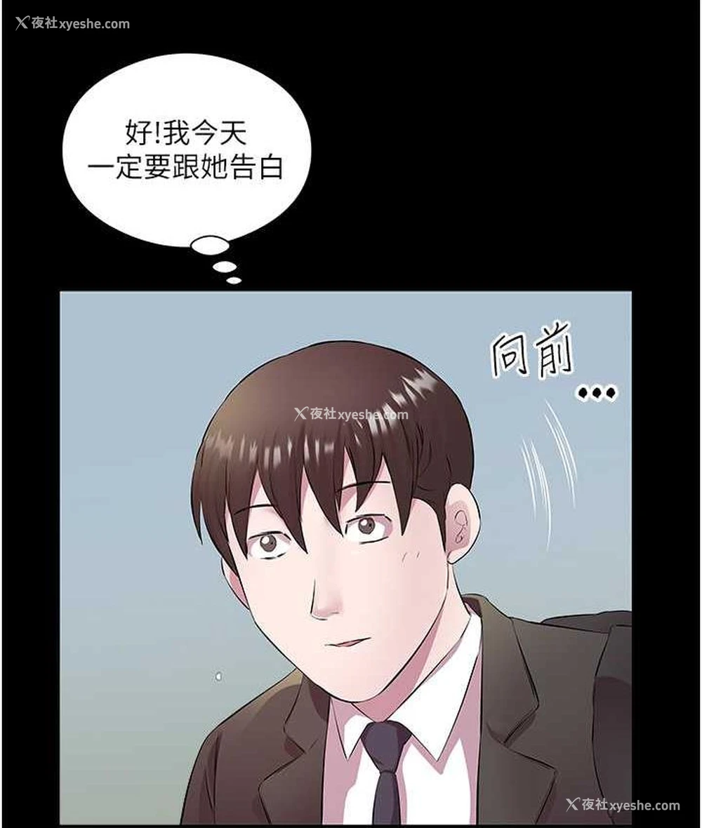 8P - 今天吃饱了吗