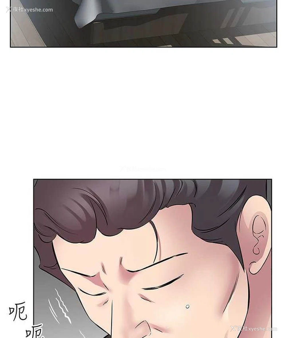 87P - 今天吃饱了吗