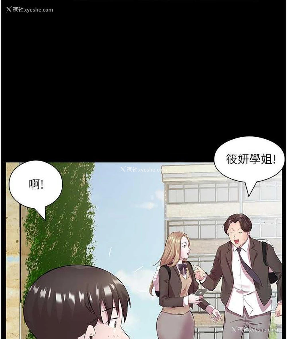 9P - 今天吃饱了吗
