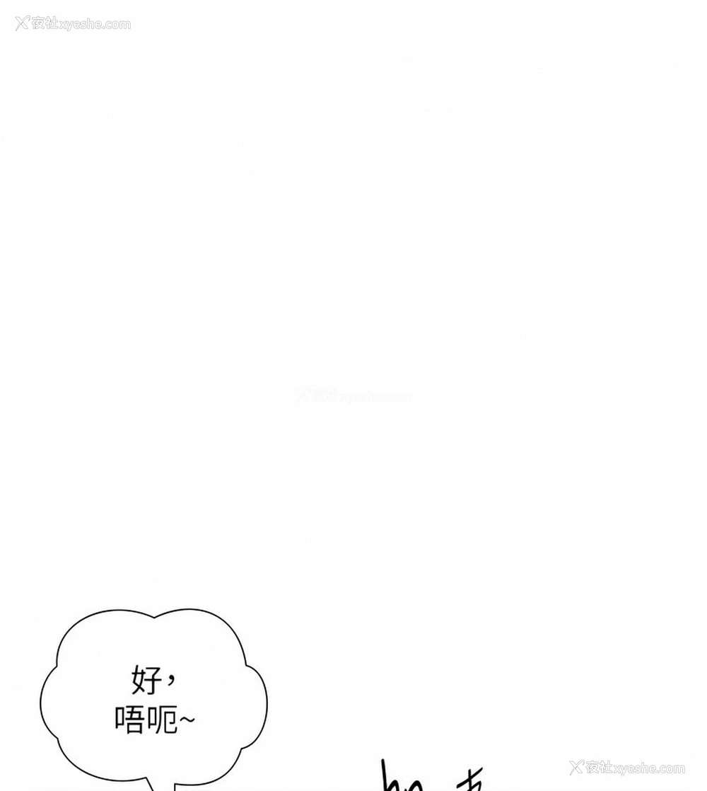 106P - 今天吃饱了吗