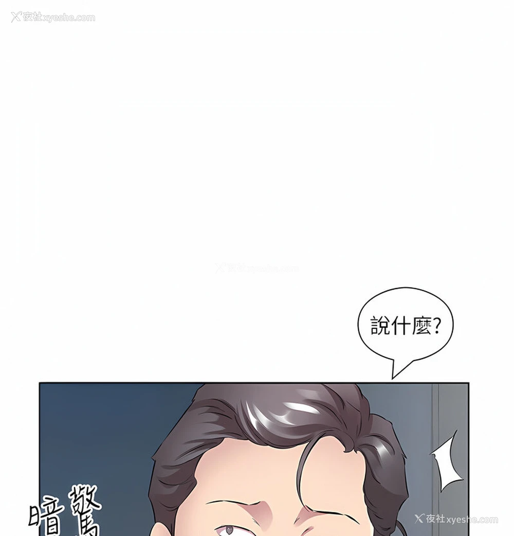1P - 今天吃饱了吗