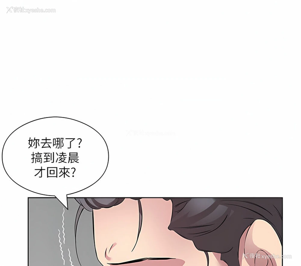 34P - 今天吃饱了吗