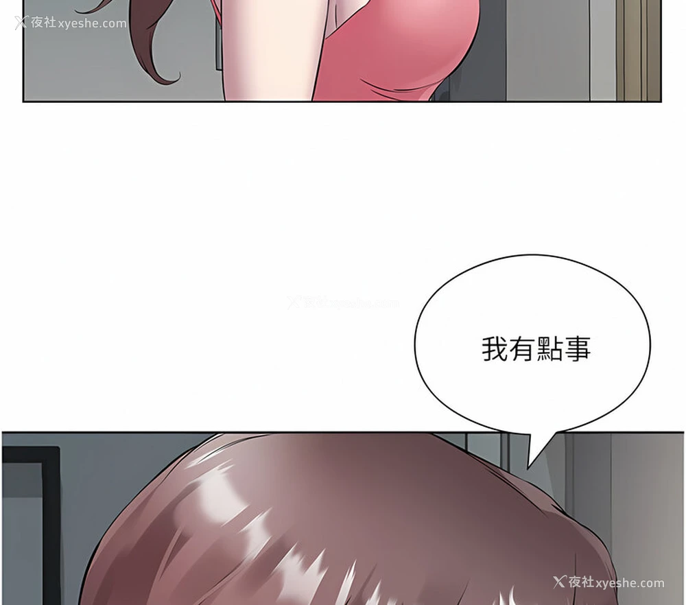 37P - 今天吃饱了吗