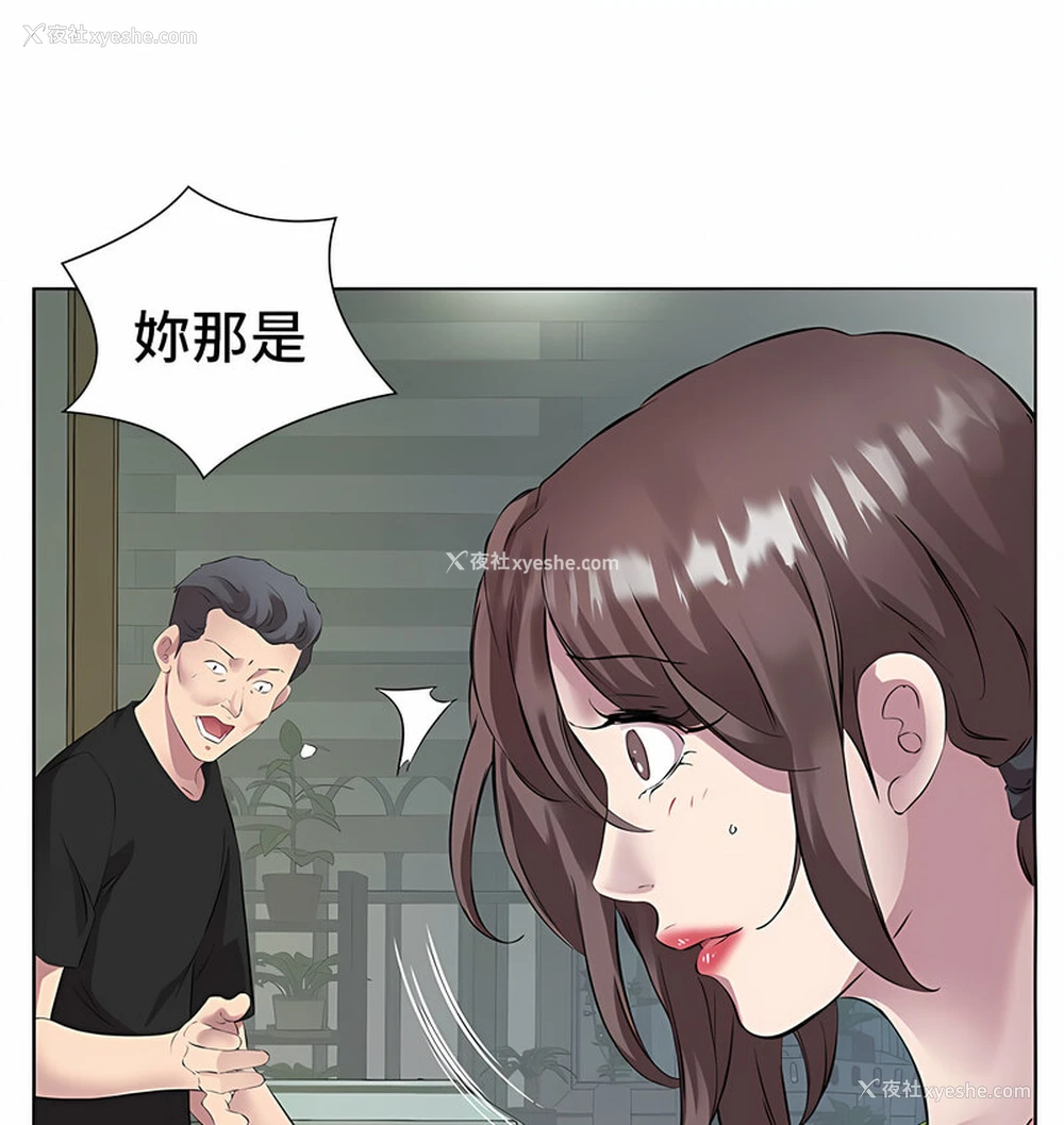 43P - 今天吃饱了吗