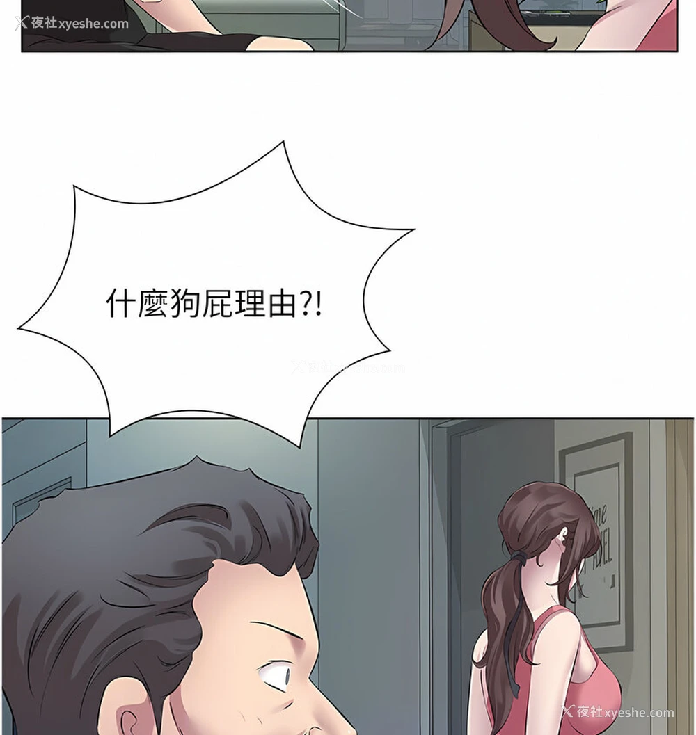44P - 今天吃饱了吗