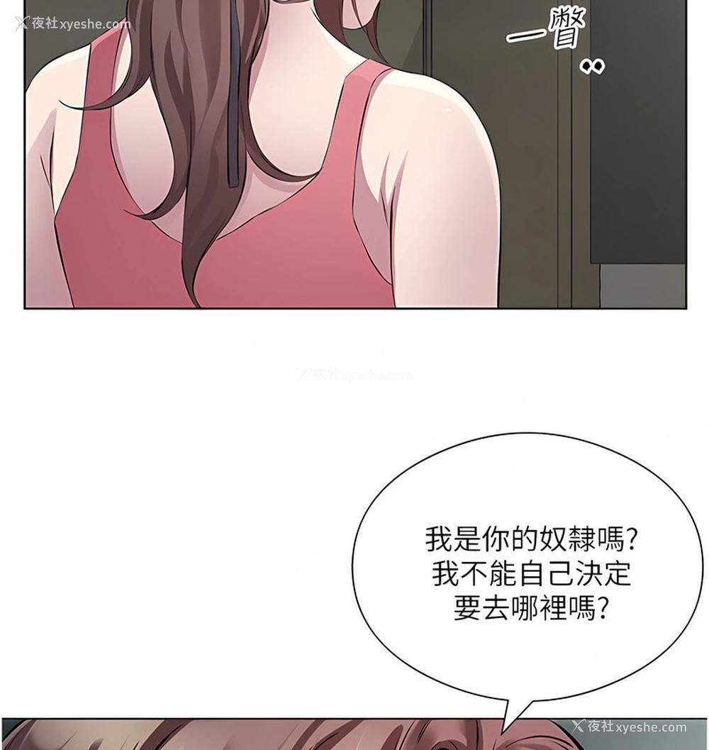 48P - 今天吃饱了吗