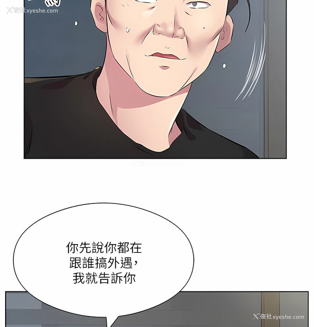 61P - 今天吃饱了吗