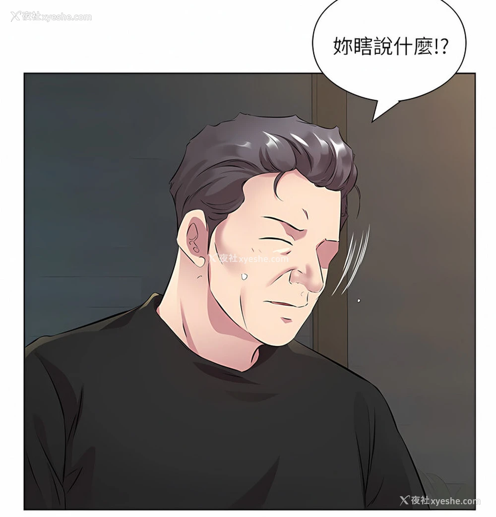 63P - 今天吃饱了吗
