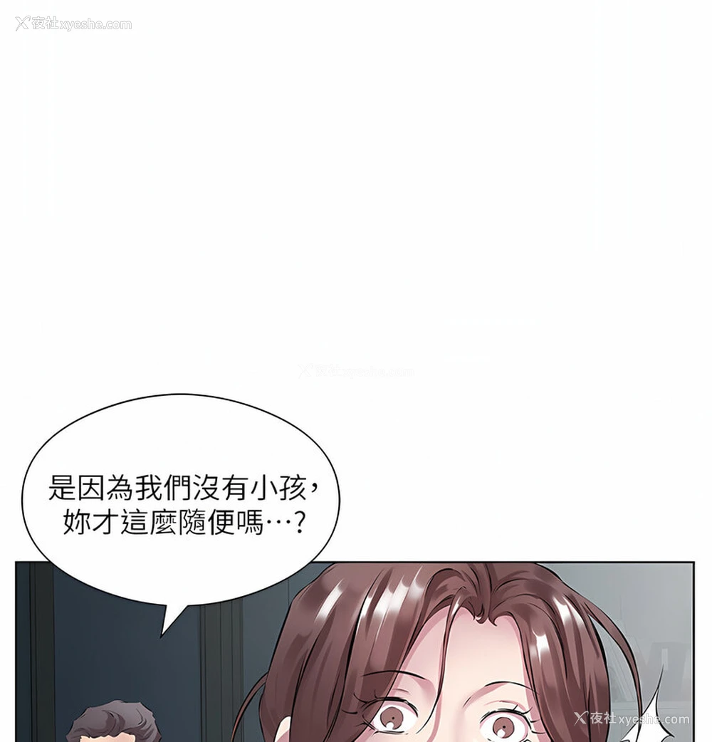 66P - 今天吃饱了吗