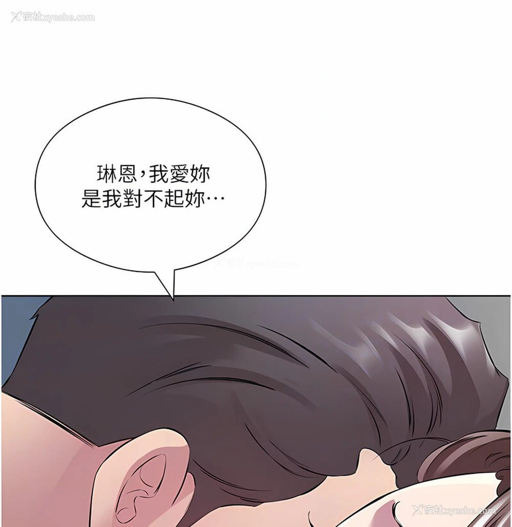 84P - 今天吃饱了吗