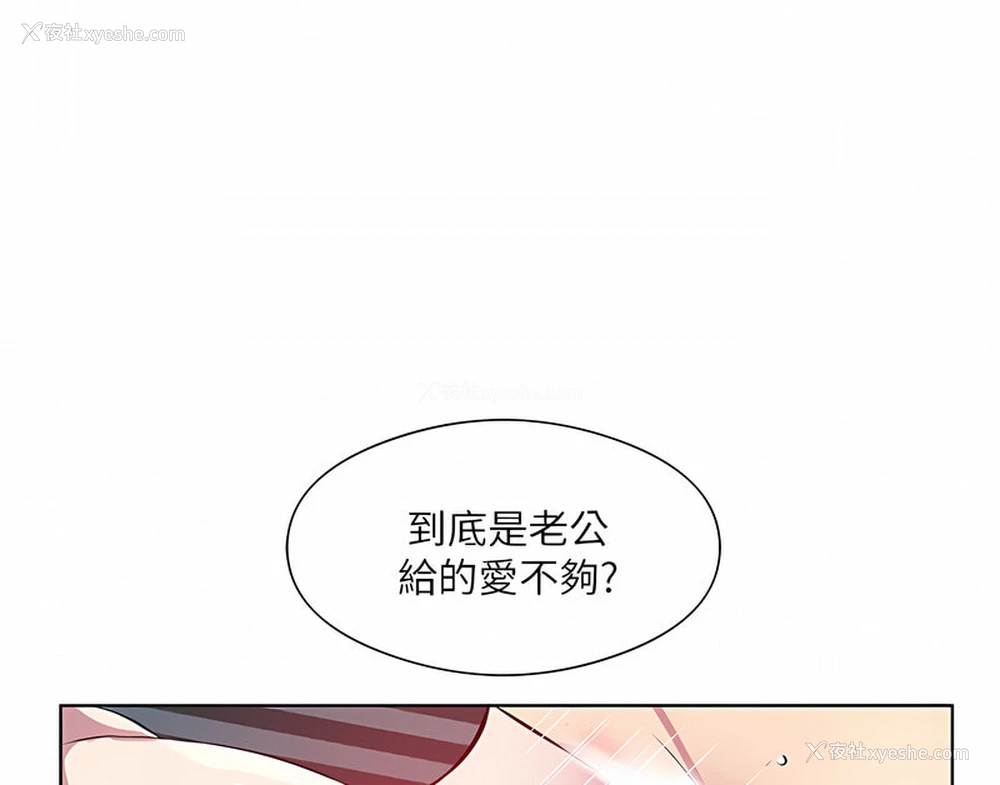 92P - 今天吃饱了吗