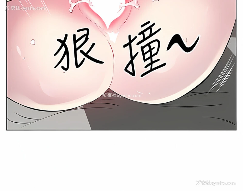 95P - 今天吃饱了吗