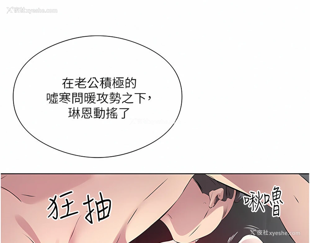 96P - 今天吃饱了吗