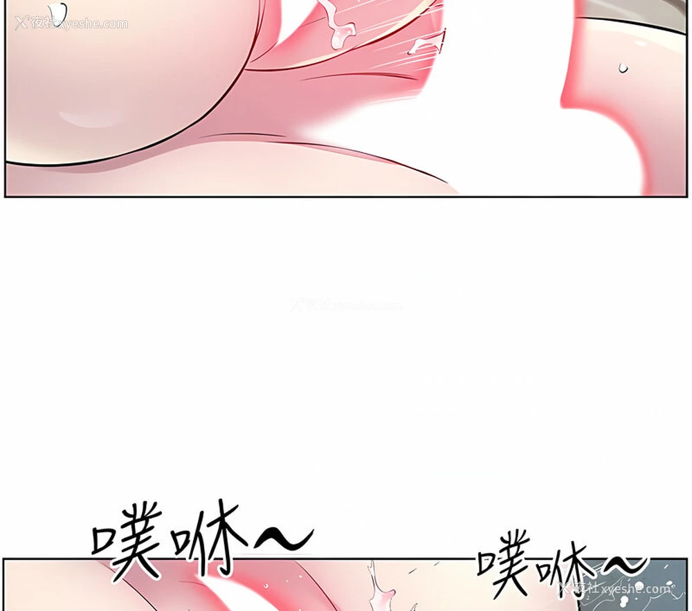 9P - 今天吃饱了吗