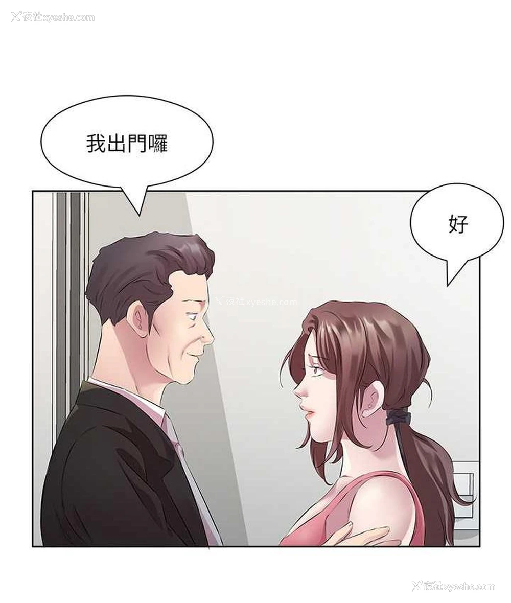 13P - 今天吃饱了吗