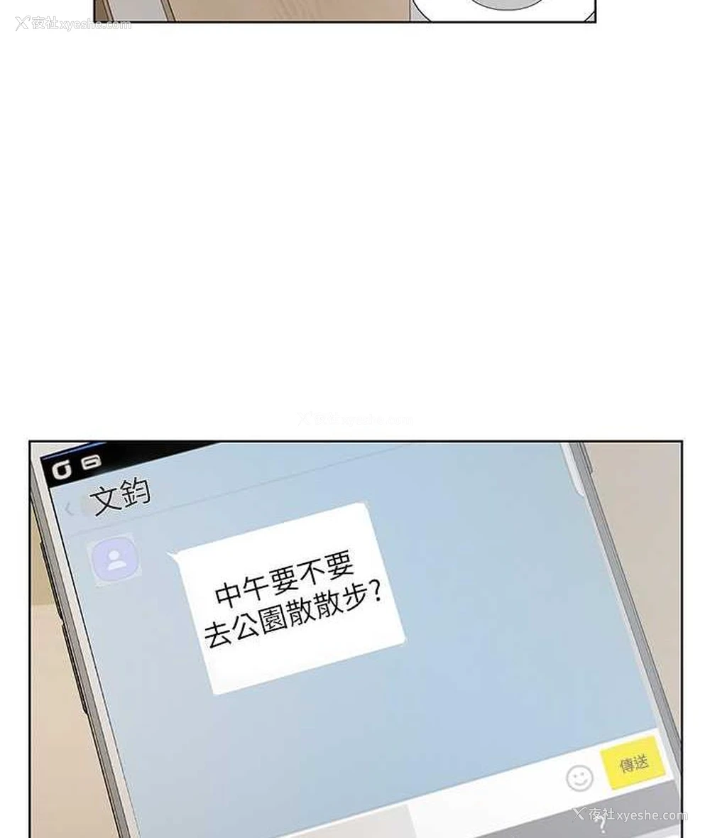 18P - 今天吃饱了吗