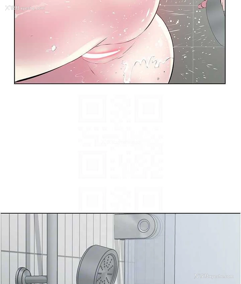 24P - 今天吃饱了吗