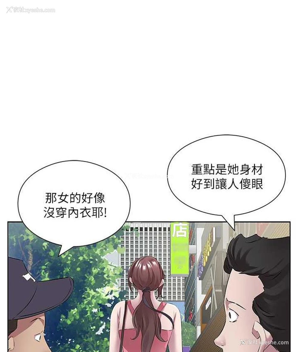 42P - 今天吃饱了吗