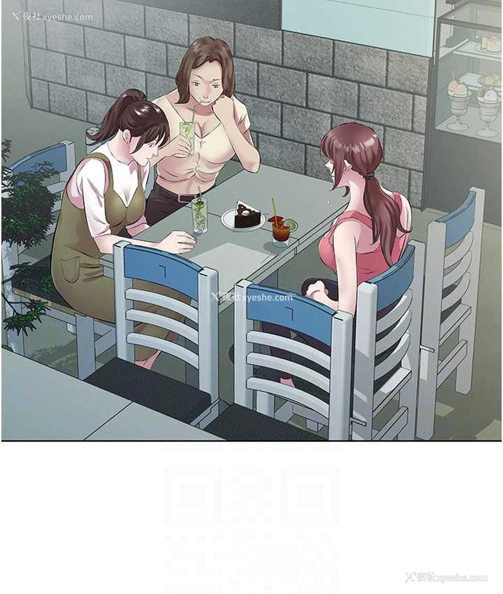 45P - 今天吃饱了吗