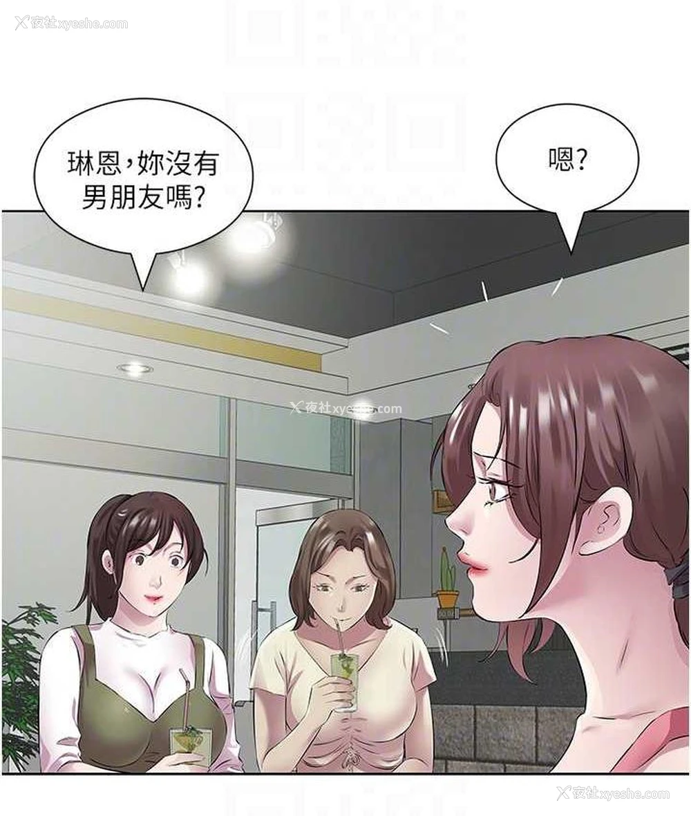 46P - 今天吃饱了吗
