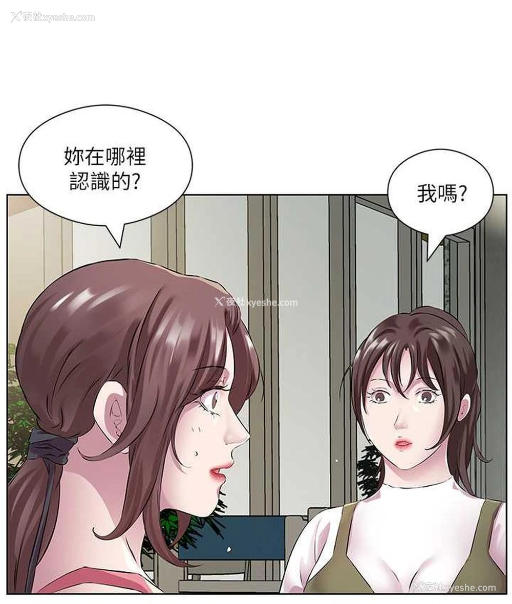 53P - 今天吃饱了吗