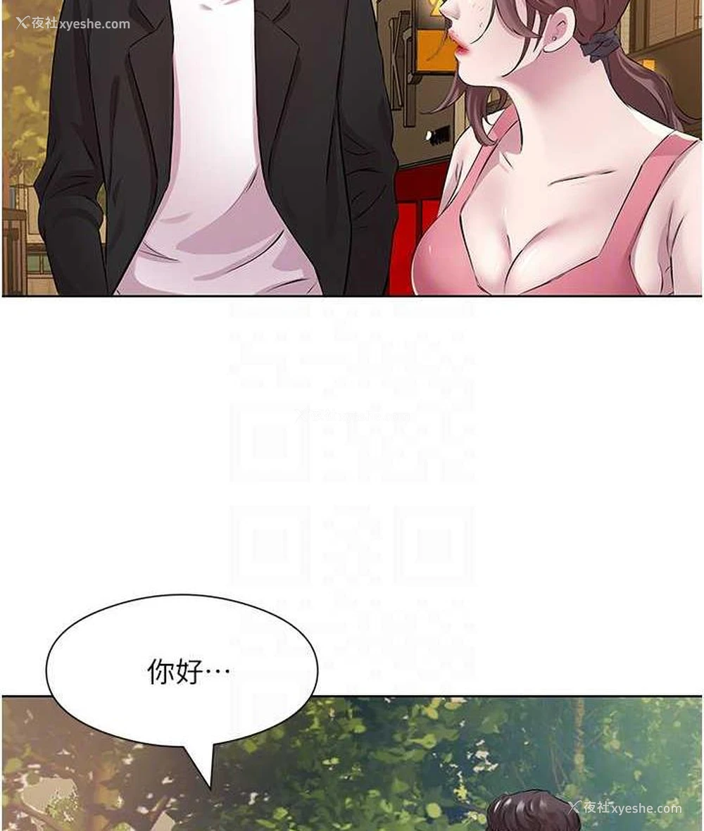 67P - 今天吃饱了吗