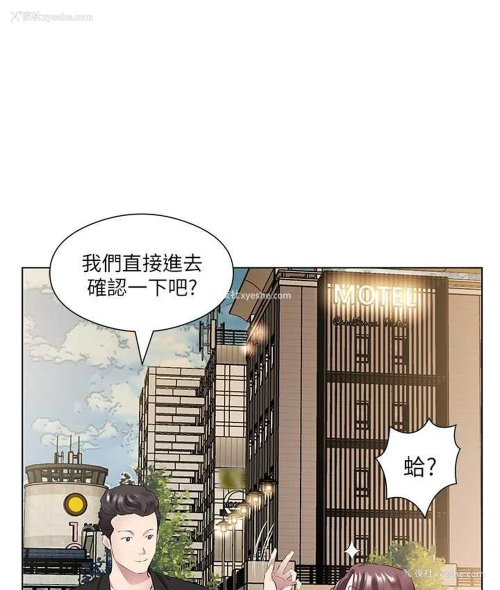 69P - 今天吃饱了吗
