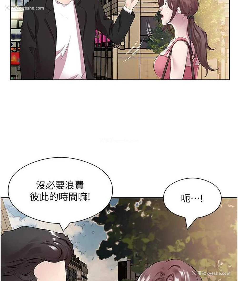 70P - 今天吃饱了吗