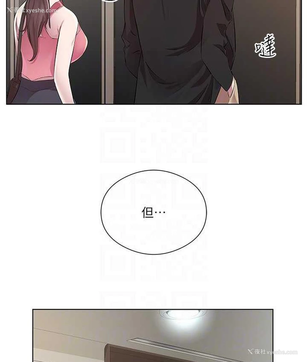 73P - 今天吃饱了吗