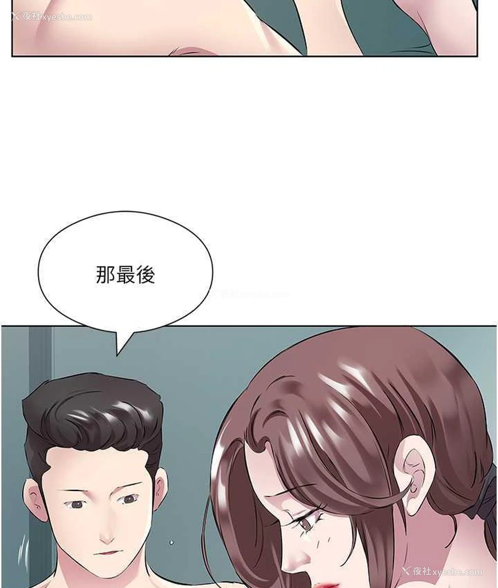 83P - 今天吃饱了吗