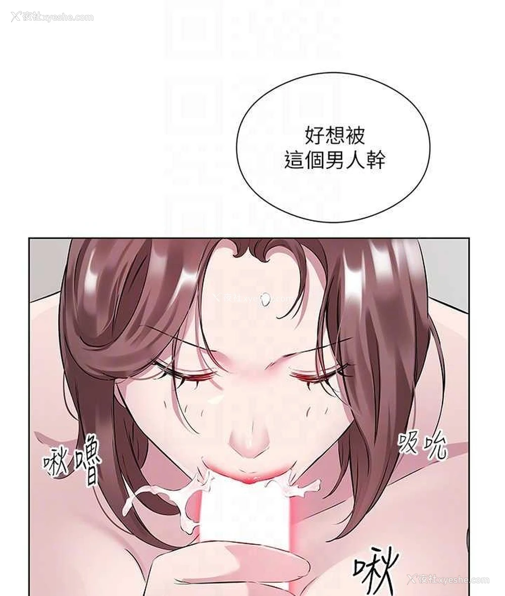 90P - 今天吃饱了吗