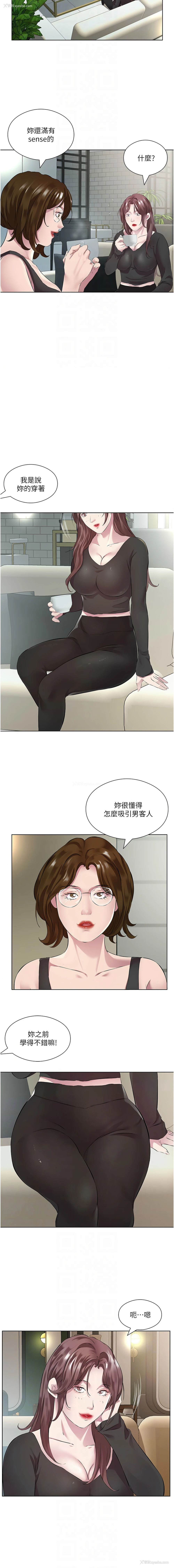 8P - 今天吃饱了吗