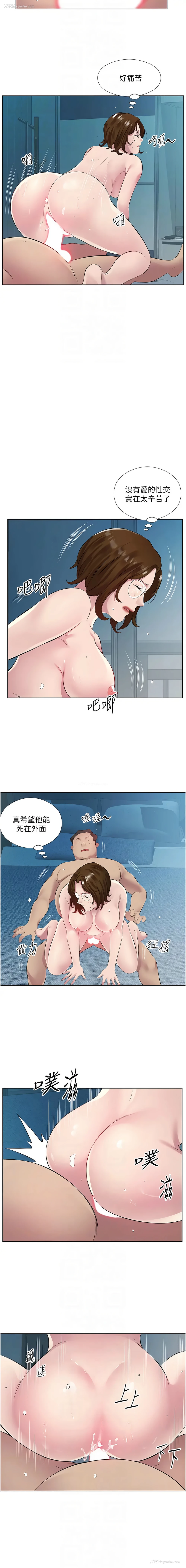 10P - 今天吃饱了吗
