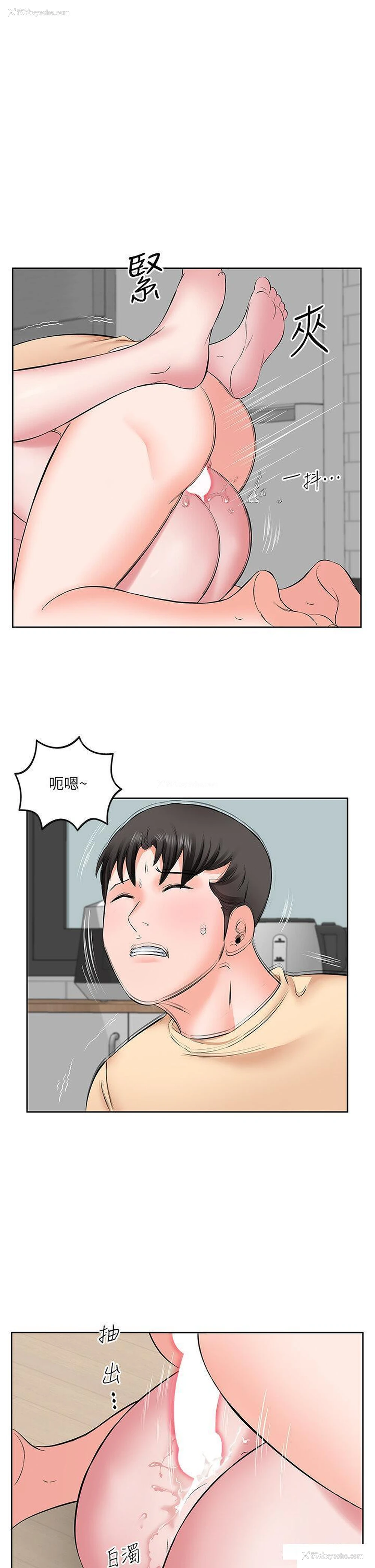 17P - 今天吃饱了吗