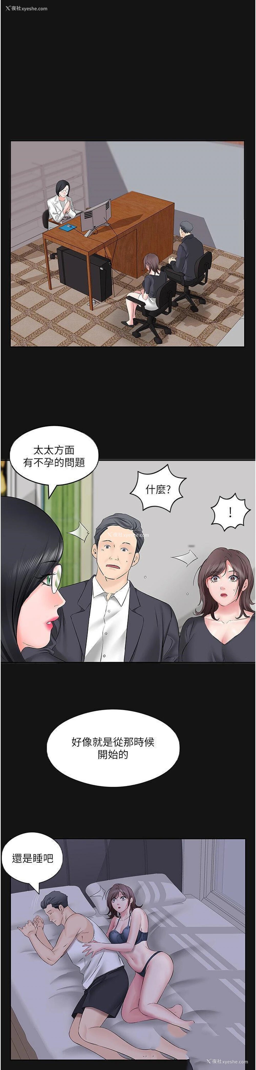 29P - 今天吃饱了吗