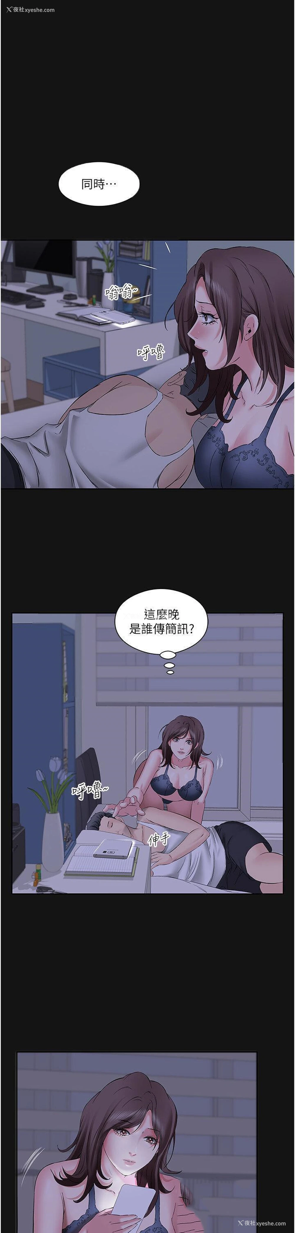 31P - 今天吃饱了吗