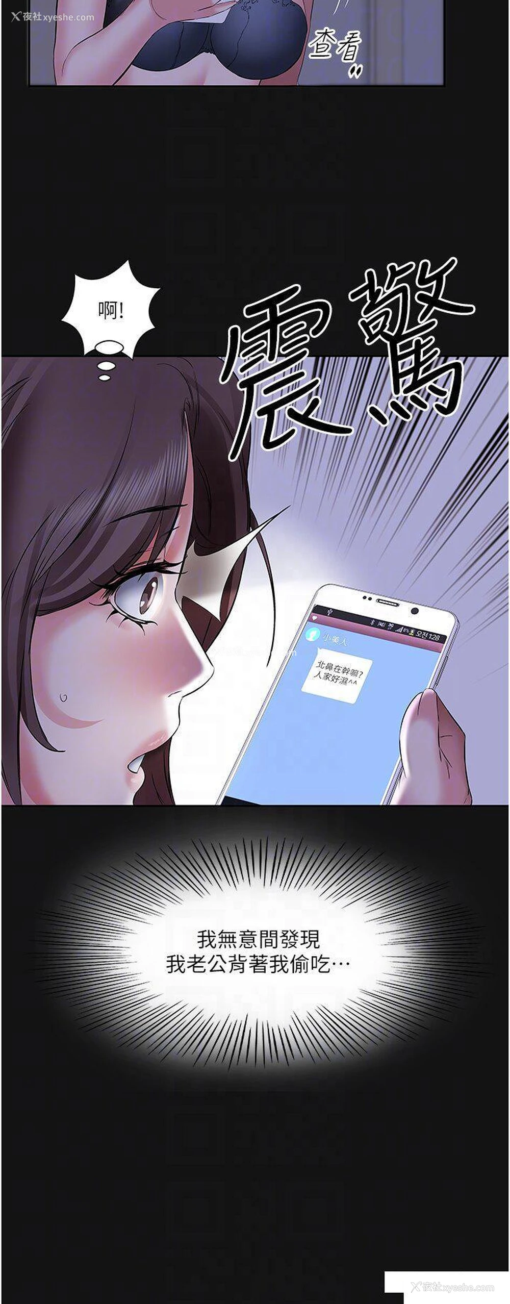 32P - 今天吃饱了吗