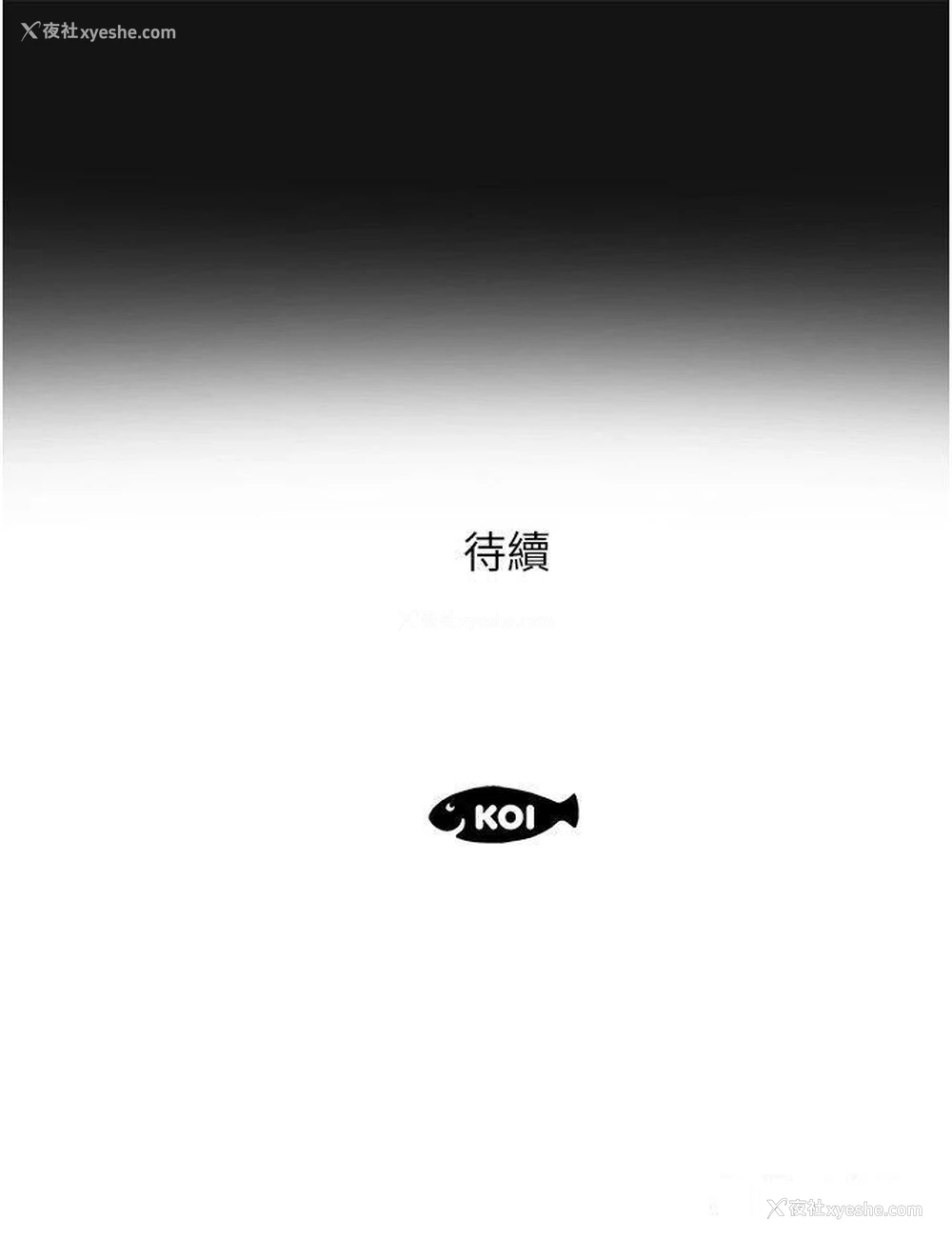 33P - 今天吃饱了吗