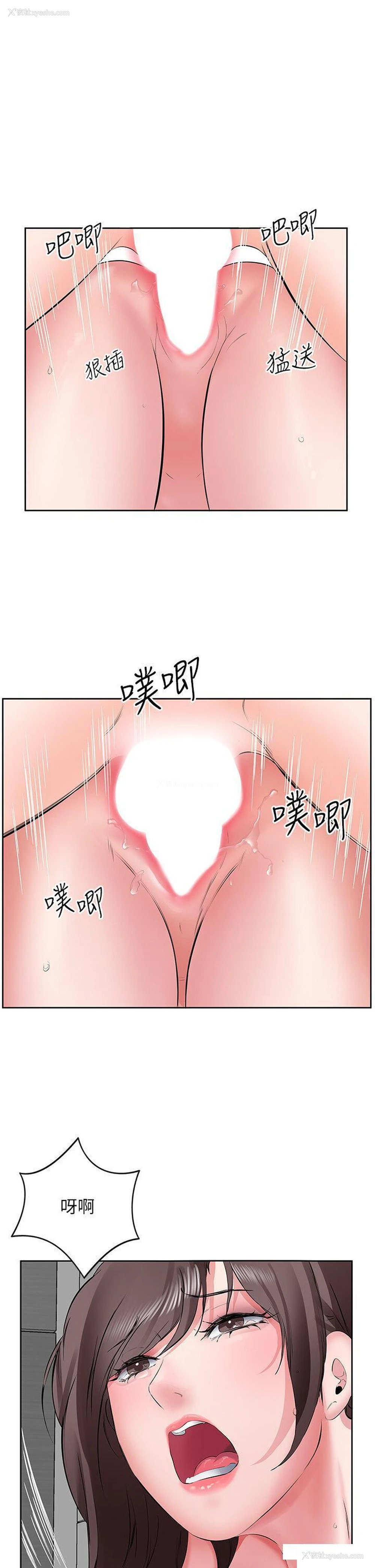 3P - 今天吃饱了吗