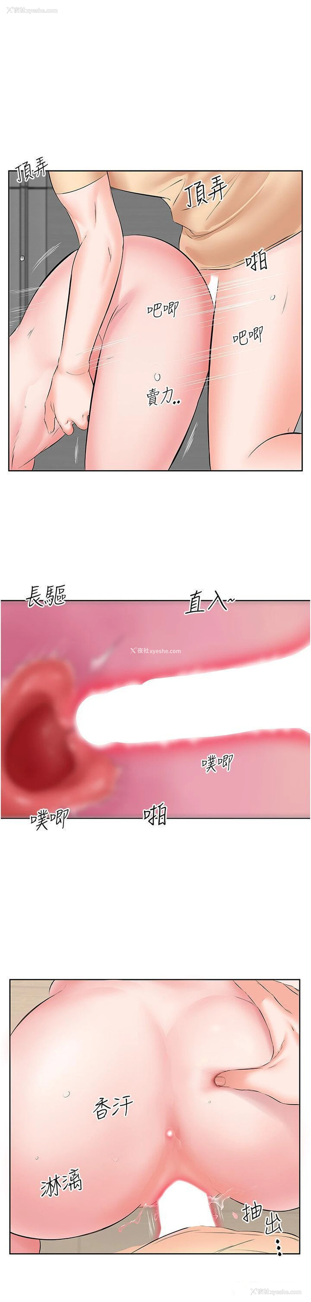 7P - 今天吃饱了吗