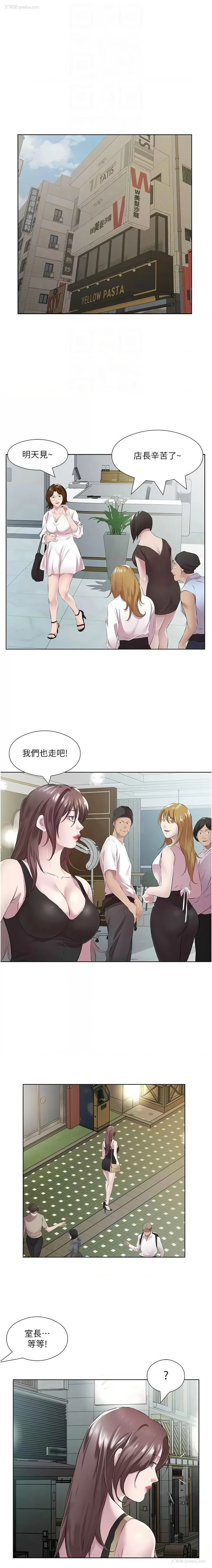 4P - 今天吃饱了吗
