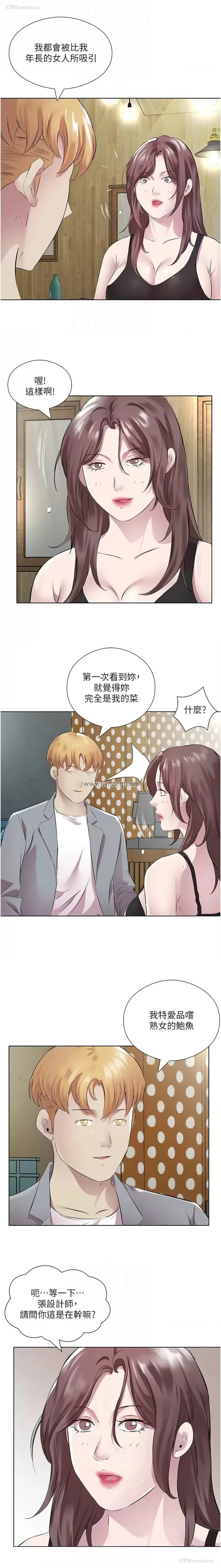 8P - 今天吃饱了吗