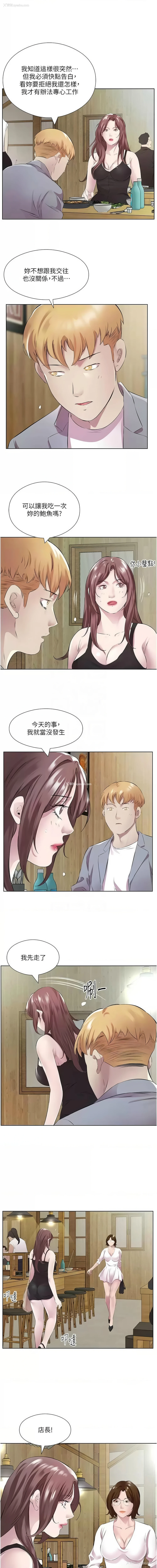 9P - 今天吃饱了吗