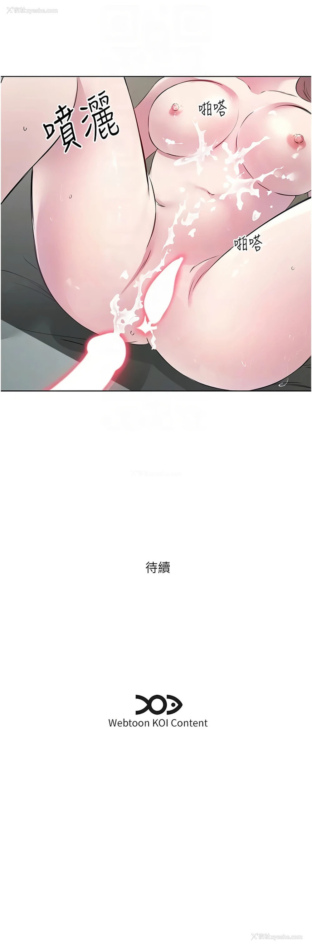 12P - 今天吃饱了吗